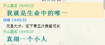 QQ图片20150331200549.png